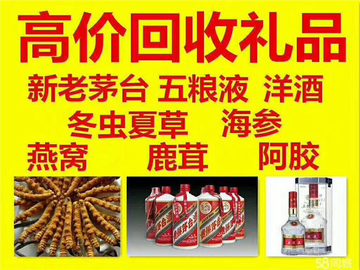 乌拉特后案例展示