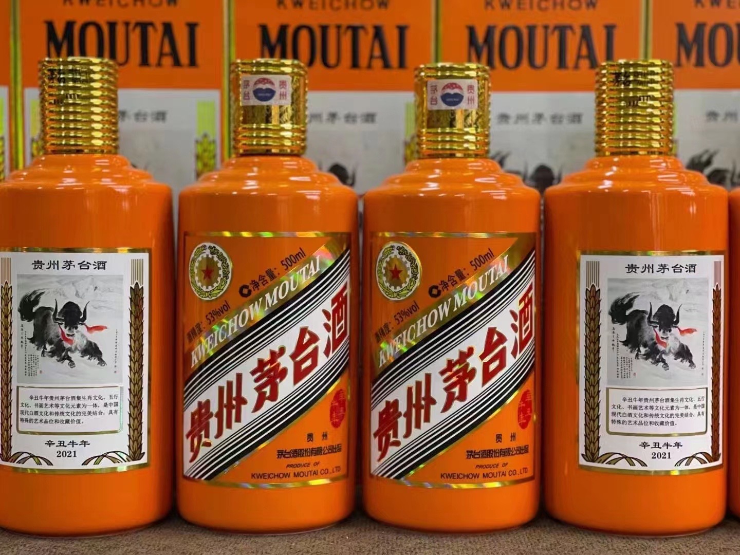 乌拉特后回收飞天茅台珍品茅台上门回收（附近推荐1.6公里/今日更新）